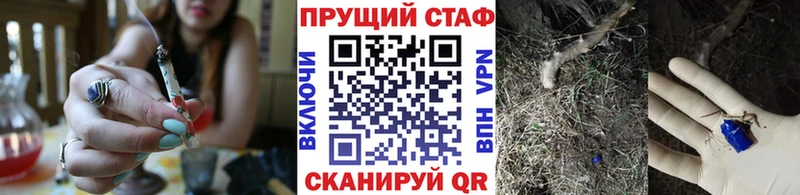Купить Галлюциногенные грибы Меф мяу мяу ГАШ Бошки Шишки Кокаин Чехов
