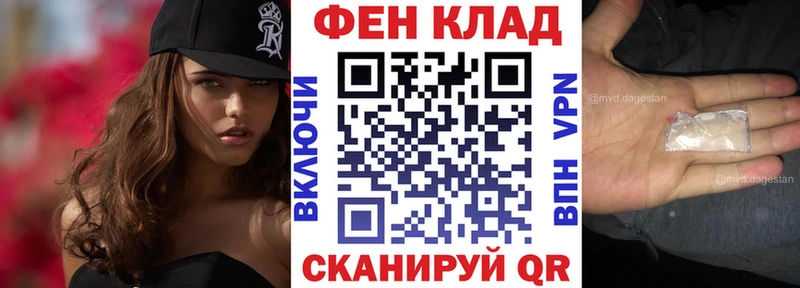 Купить закладки  Чехов  АМФ Premium 
