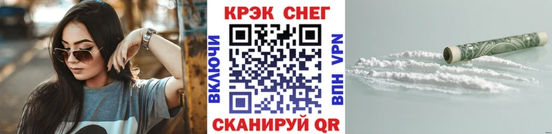 COCAIN Перу  Купить где  Чехов 