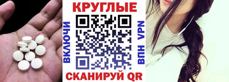 Ecstasy mix  Купить где  Чехов 
