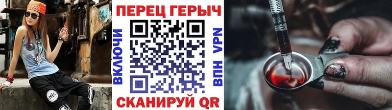 ГЕРОИН Афган Чехов