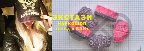 соль ск Приозерск