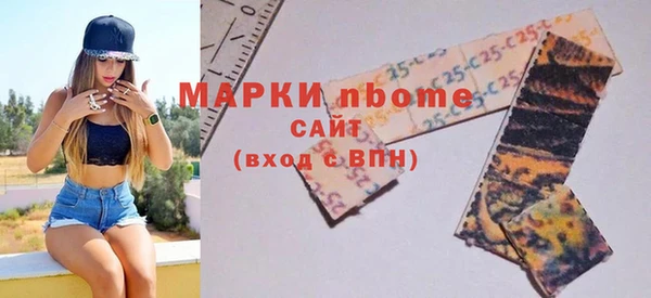 бутик Пролетарск