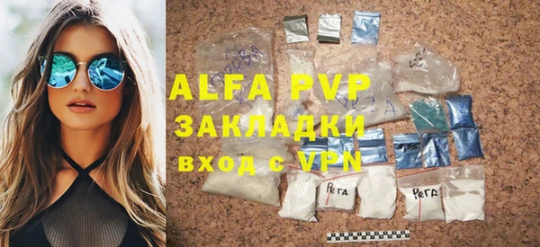 мефедрон мука Протвино