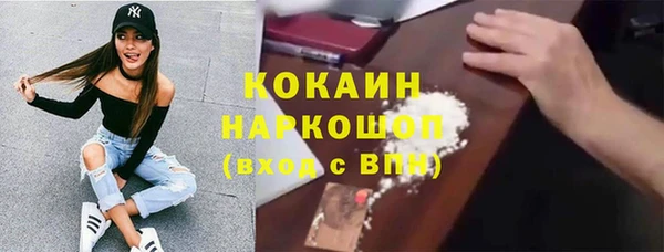 мефедрон мука Протвино