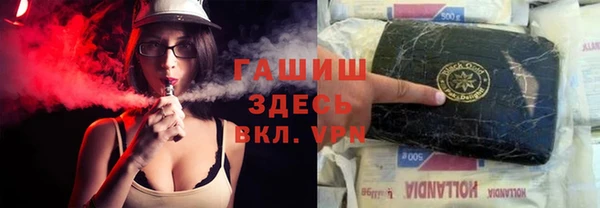 бутик Пролетарск