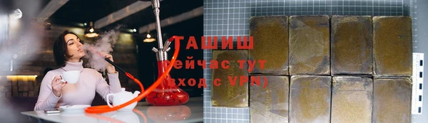 мефедрон мука Протвино