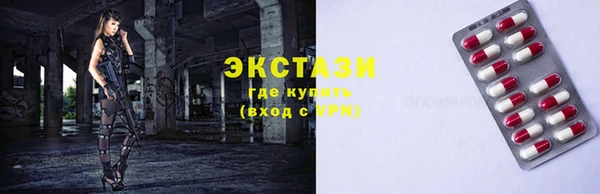 соль ск Приозерск