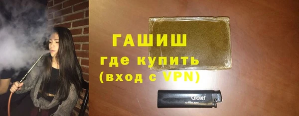 бутик Пролетарск