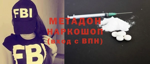 мефедрон мука Протвино