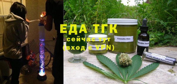 мефедрон мука Протвино