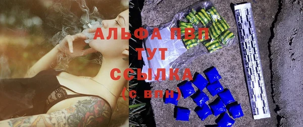 мефедрон мука Протвино