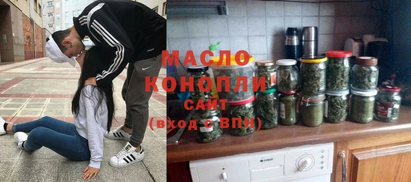 бутик Пролетарск