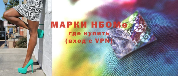 бутик Пролетарск