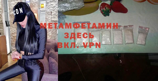 мефедрон мука Протвино