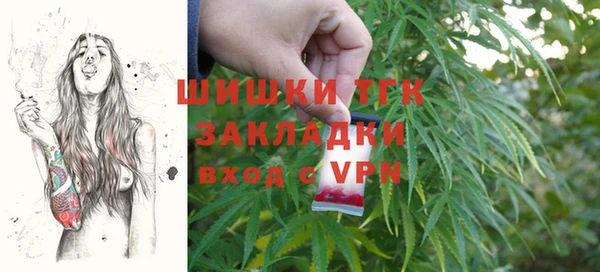 бутик Пролетарск