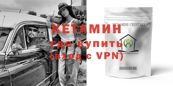 бутик Пролетарск