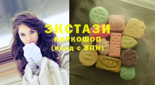 бутик Пролетарск