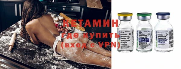 мефедрон мука Протвино