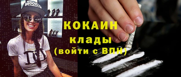 кристаллы Покровск