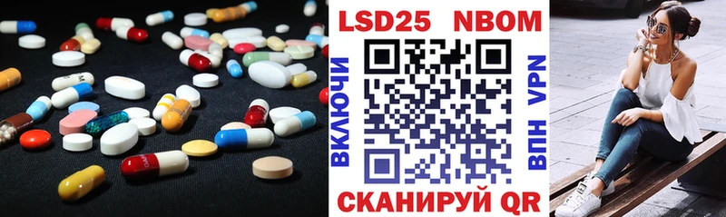 Купить  Чехов  LSD-25 экстази кислота 