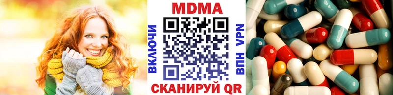МДМА crystal  Купить где  Чехов 