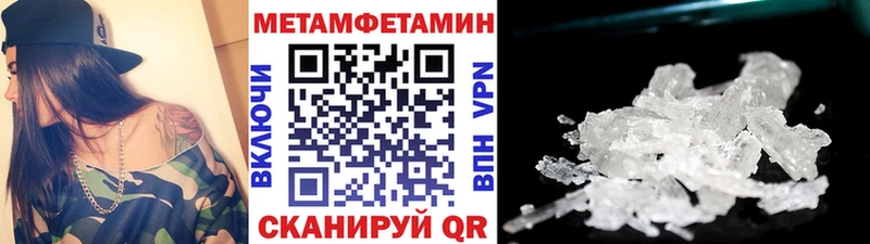 Первитин Декстрометамфетамин 99.9%  Купить где  Чехов 