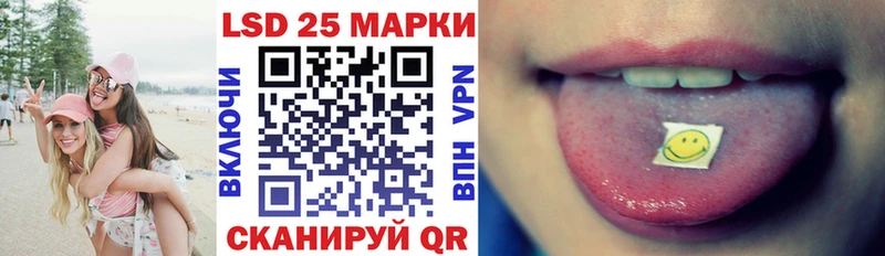 Наркотические марки 1,8мг  Купить  Чехов 