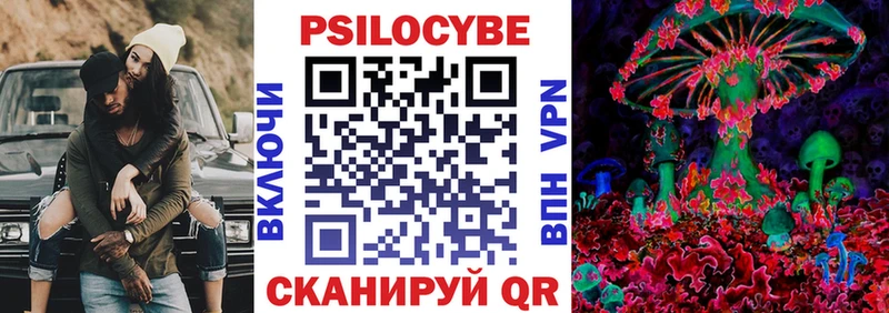 Псилоцибиновые грибы MAGIC MUSHROOMS  Купить  Чехов 